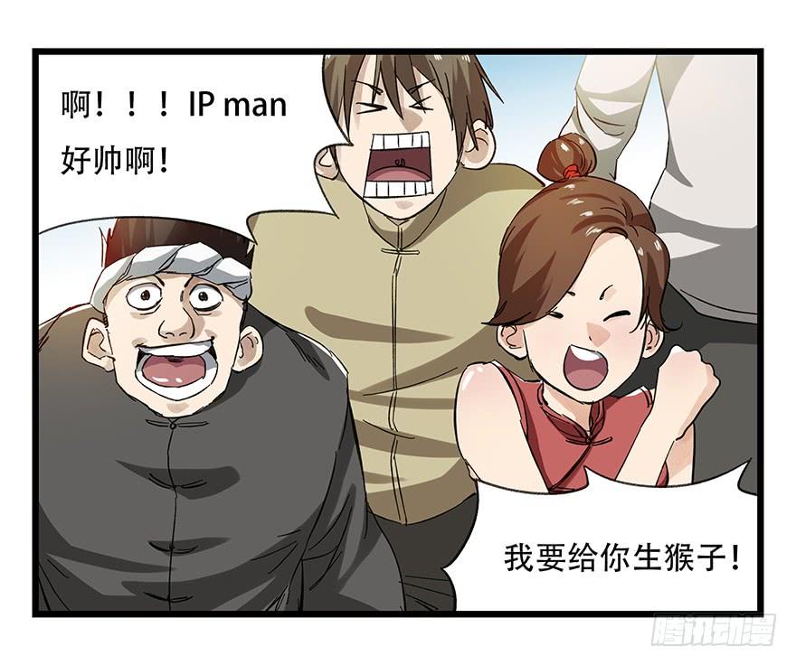 百层塔二十一，武术大师（上）