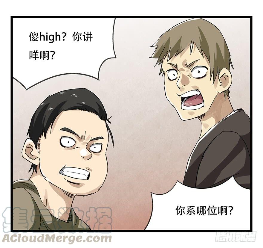 百层塔二十一，武术大师（上）