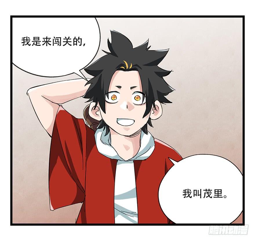 百层塔二十一，武术大师（上）