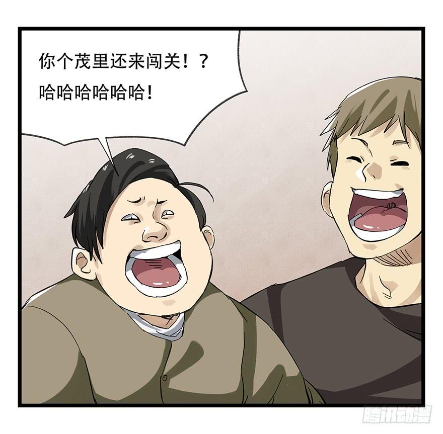 百层塔二十一，武术大师（上）