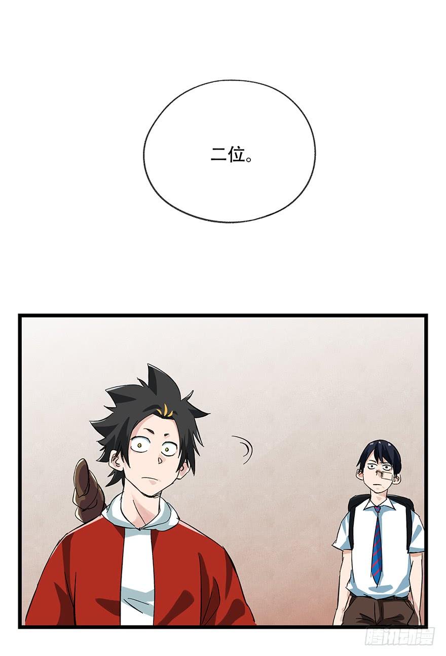 百层塔二十一，武术大师（上）
