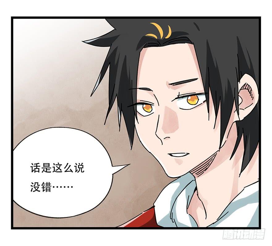 百层塔二十一，武术大师（上）