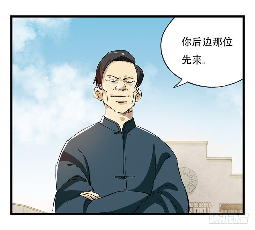 百层塔二十一，武术大师（上）