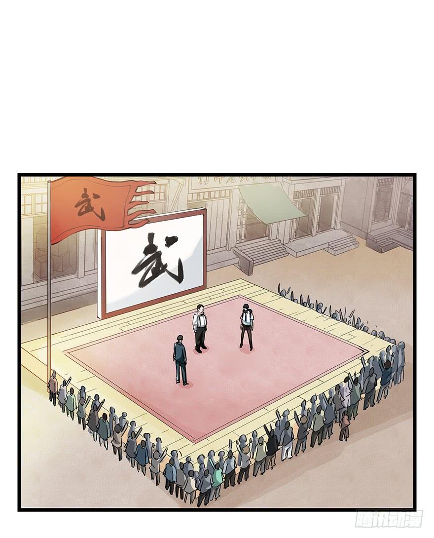 百层塔二十一，武术大师（上）