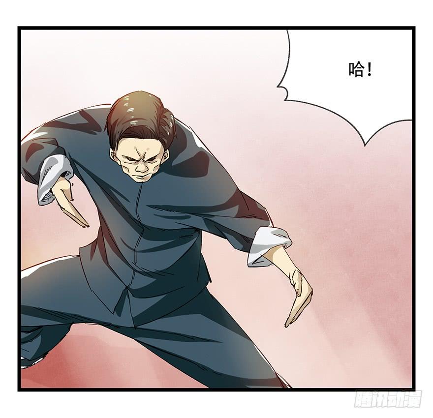 百层塔二十一，武术大师（上）