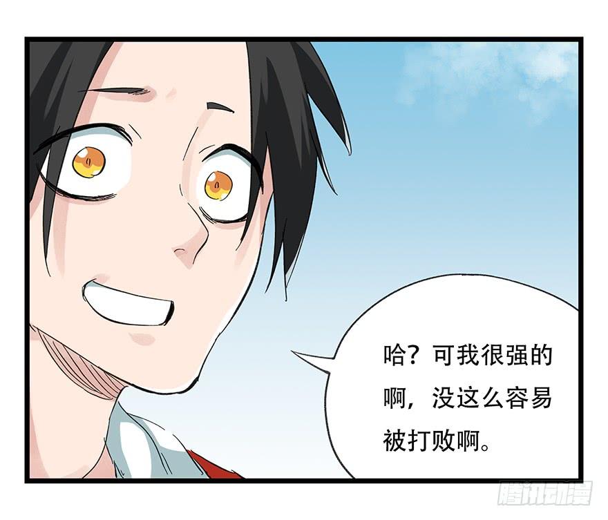 百层塔二十一，武术大师（中）