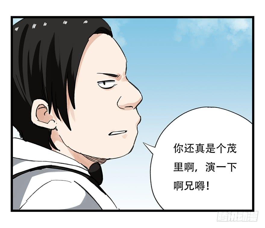 百层塔二十一，武术大师（中）