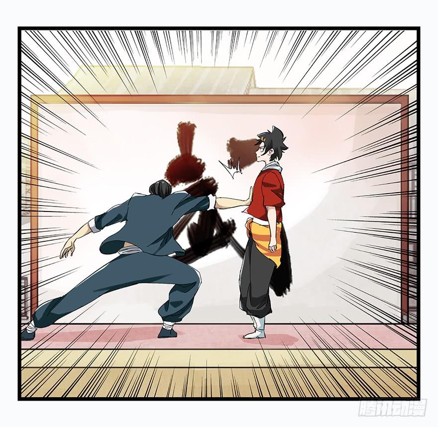 百层塔二十一，武术大师（中）