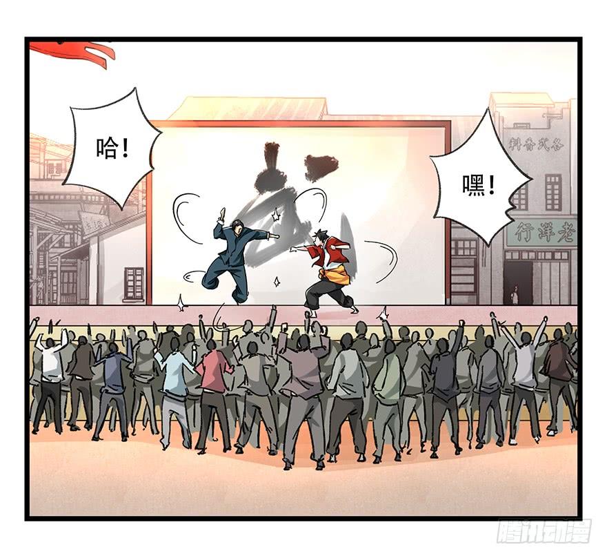 百层塔二十一，武术大师（中）