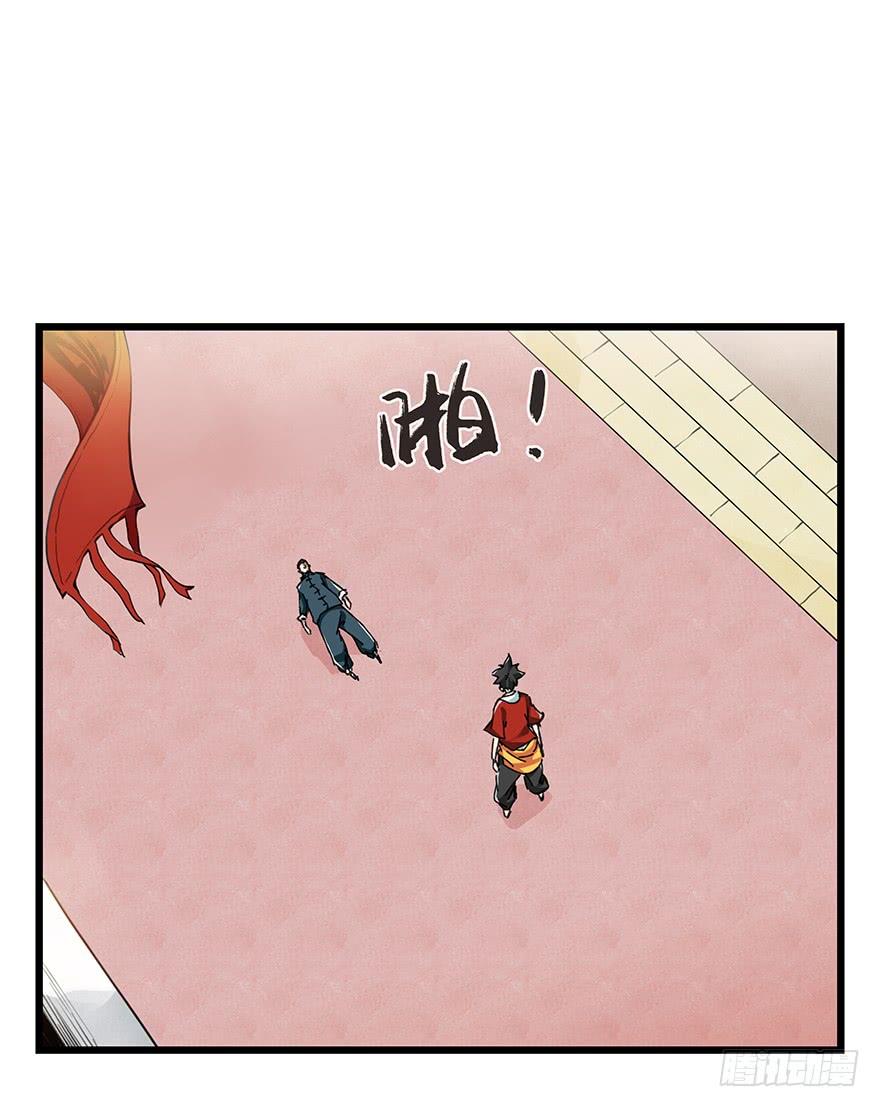 百层塔二十一，武术大师（中）