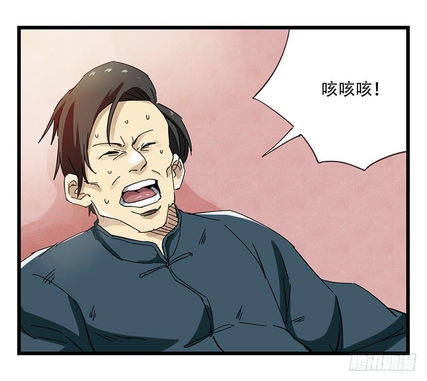 百层塔二十一，武术大师（中）