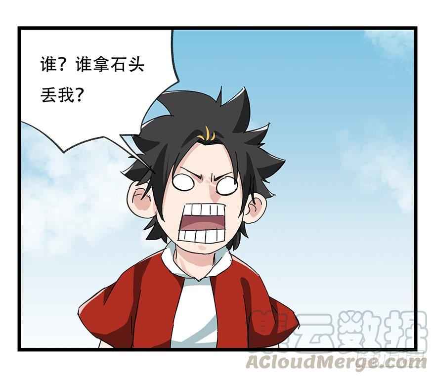 百层塔二十一，武术大师（中）