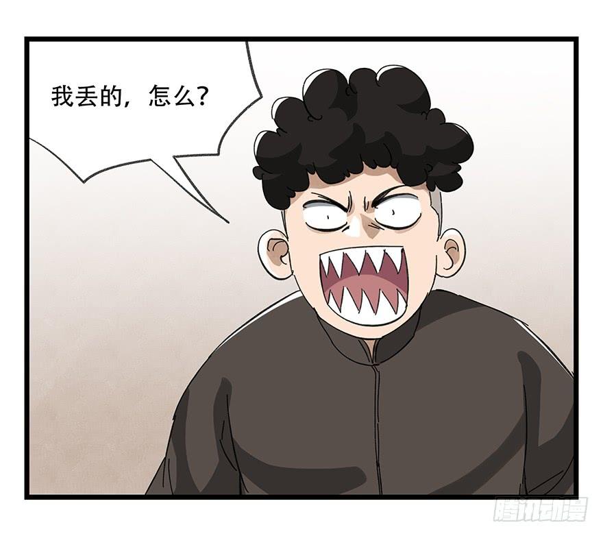 百层塔二十一，武术大师（中）
