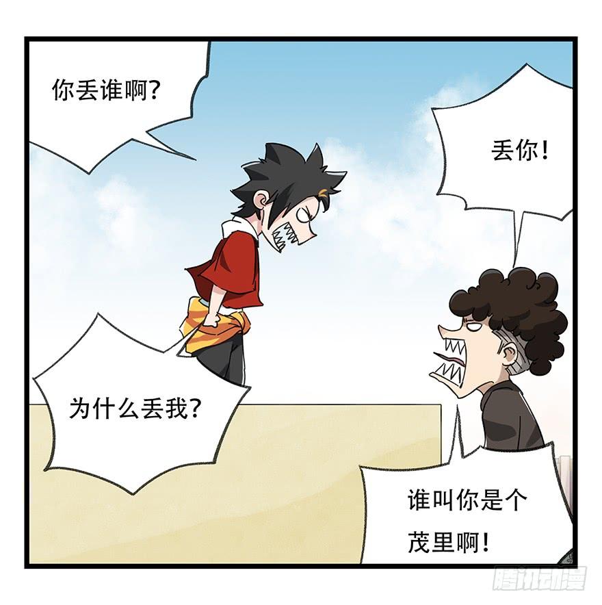 百层塔二十一，武术大师（中）