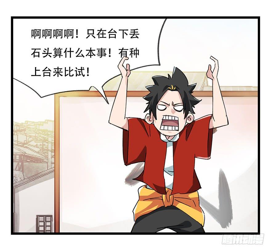百层塔二十一，武术大师（中）