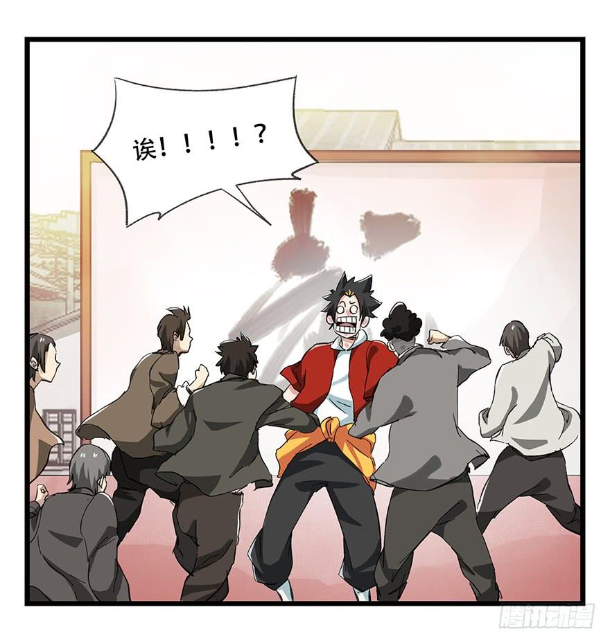 百层塔二十一，武术大师（中）