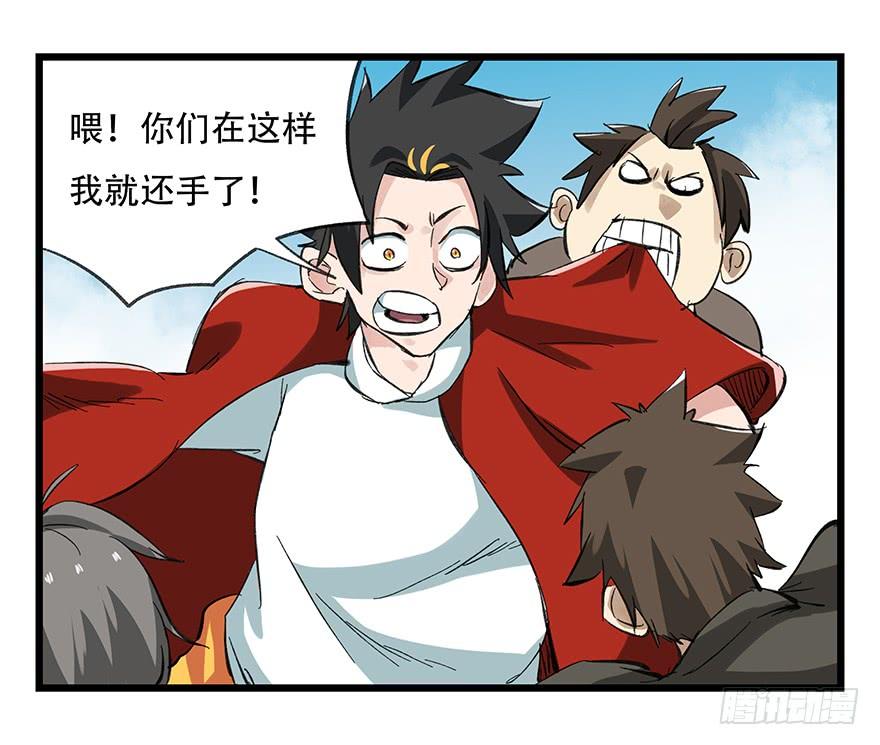百层塔二十一，武术大师（中）