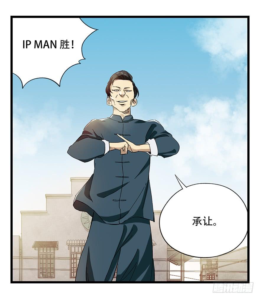百层塔二十一，武术大师（中）