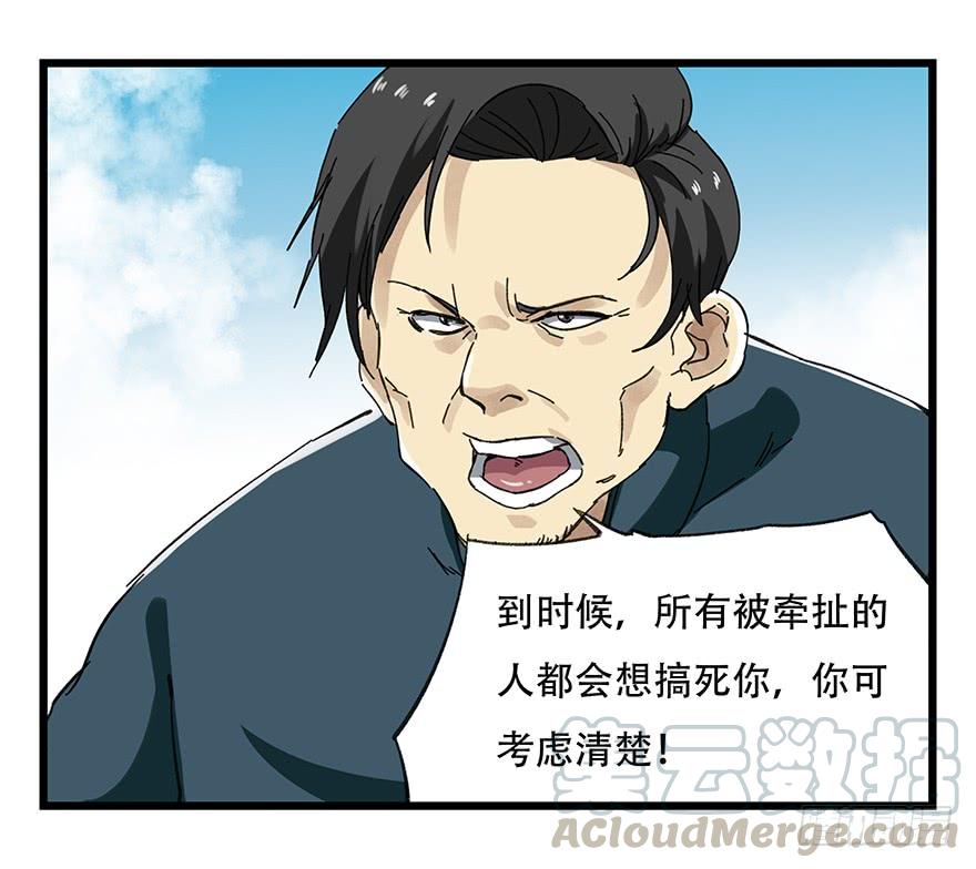 百层塔二十一，武术大师（中）