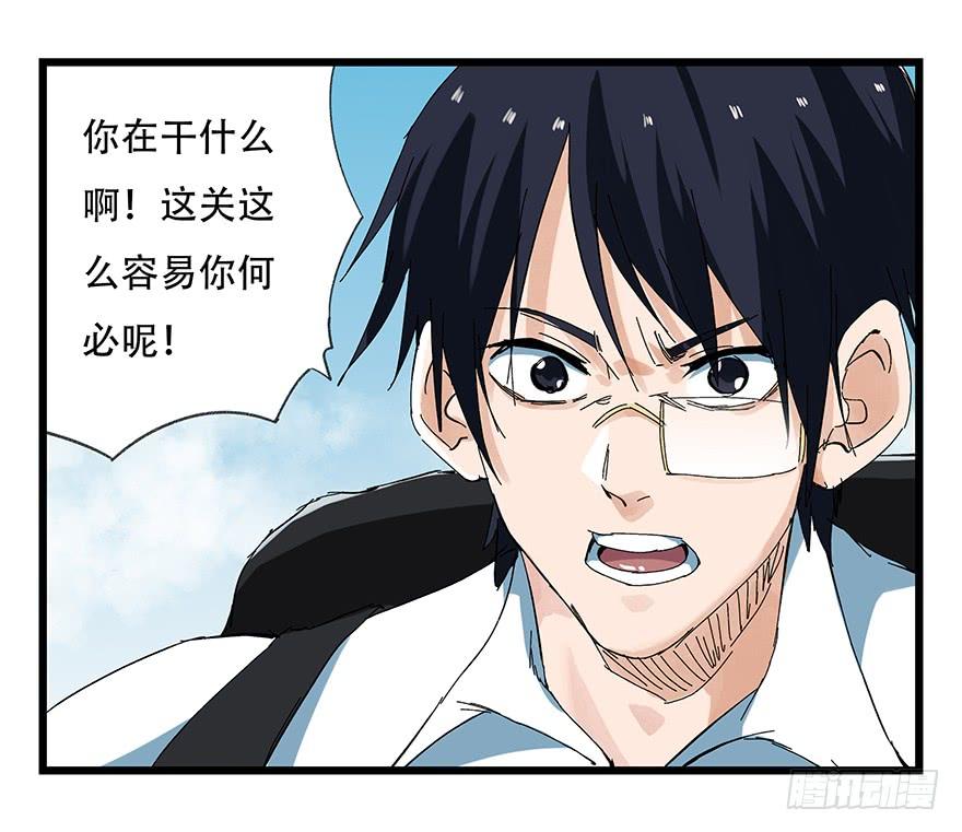 百层塔二十一，武术大师（下）