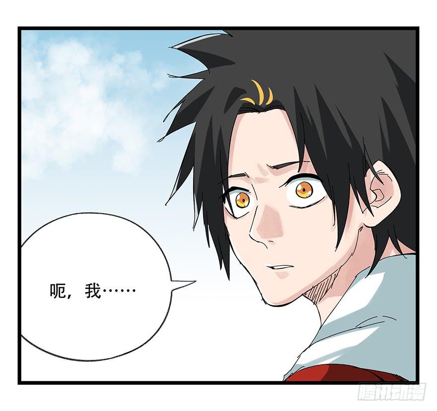 百层塔二十一，武术大师（下）
