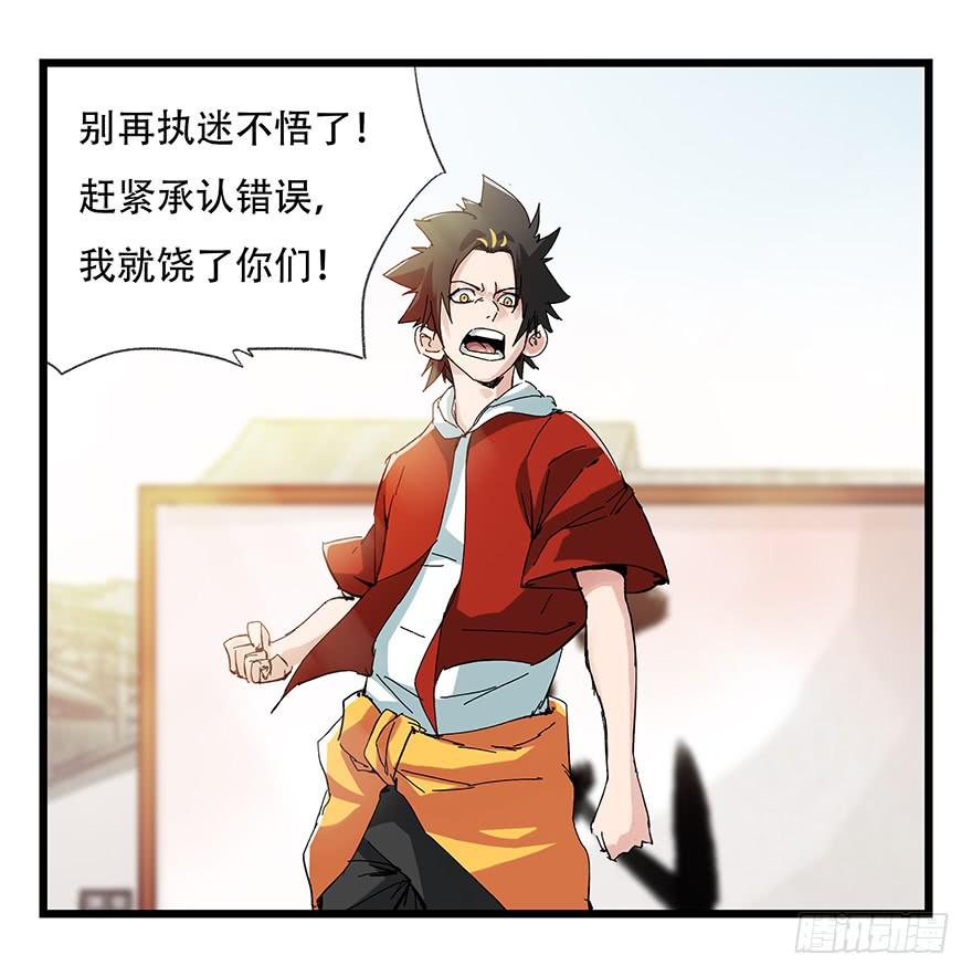 百层塔二十一，武术大师（下）