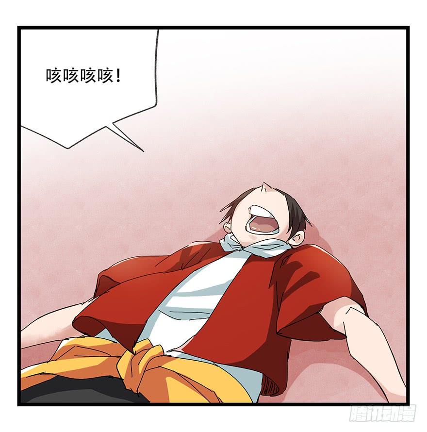 百层塔二十一，武术大师（下）