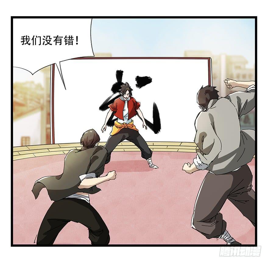 百层塔二十一，武术大师（下）