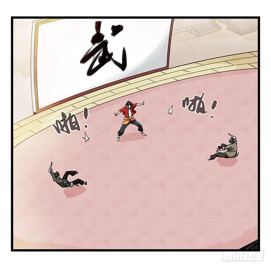 百层塔二十一，武术大师（下）