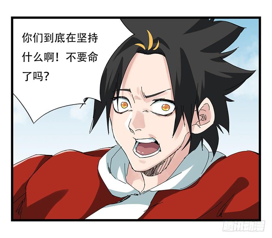 百层塔二十一，武术大师（下）
