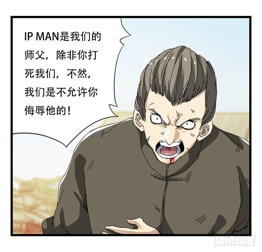 百层塔二十一，武术大师（下）