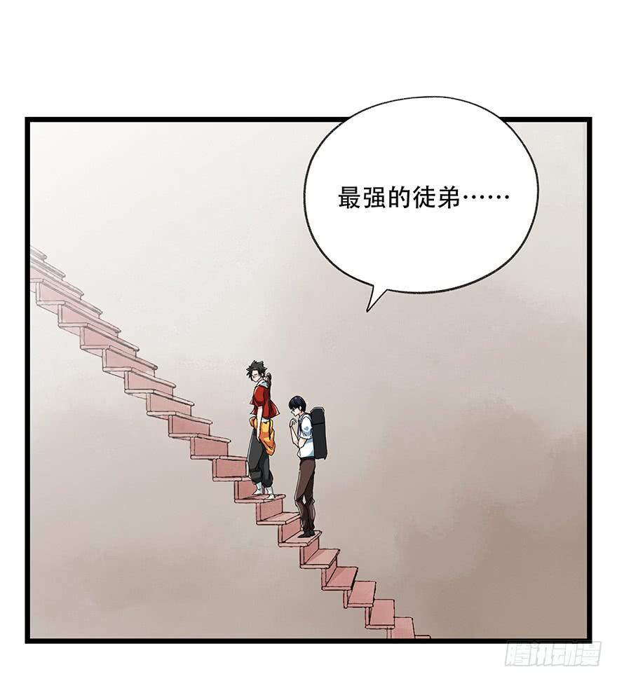 百层塔二十二，李（上）