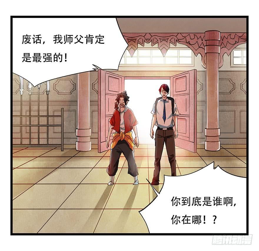 百层塔二十二，李（上）
