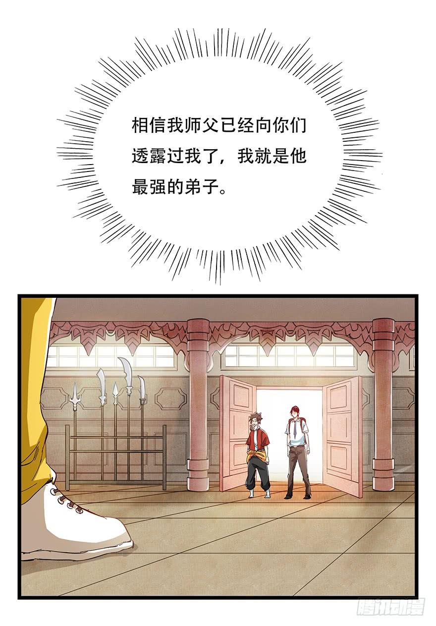百层塔二十二，李（上）