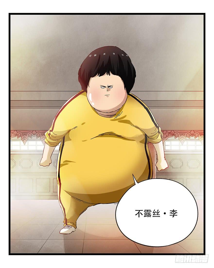 百层塔二十二，李（上）
