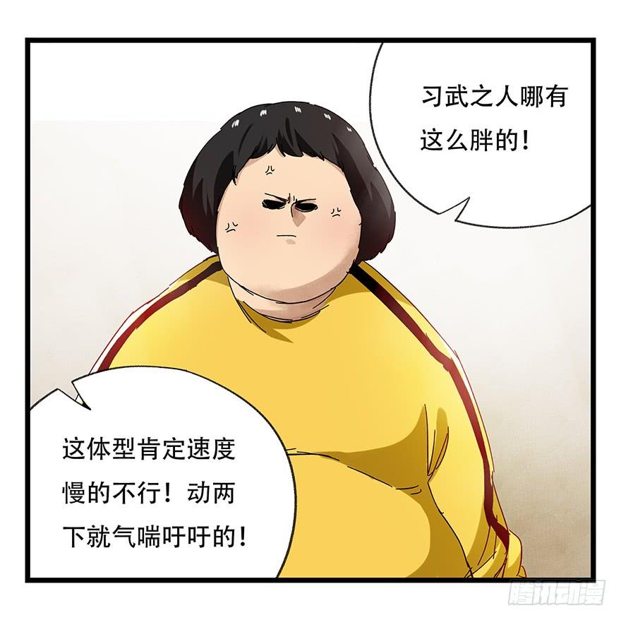 百层塔二十二，李（上）