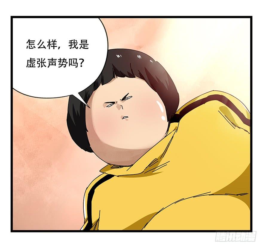 百层塔二十二，李（上）