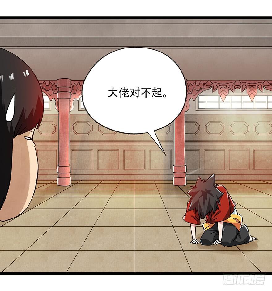百层塔二十二，李（上）