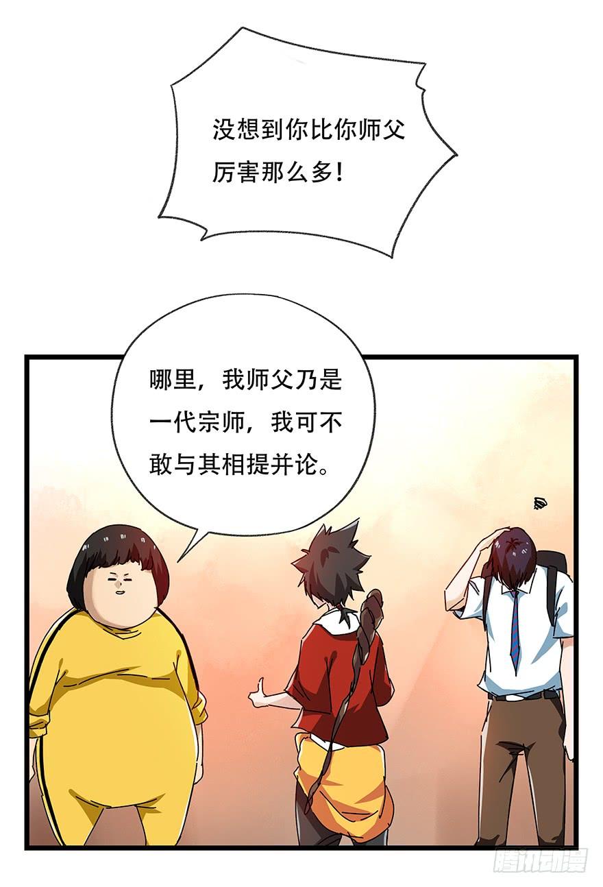 百层塔二十二，李（上）