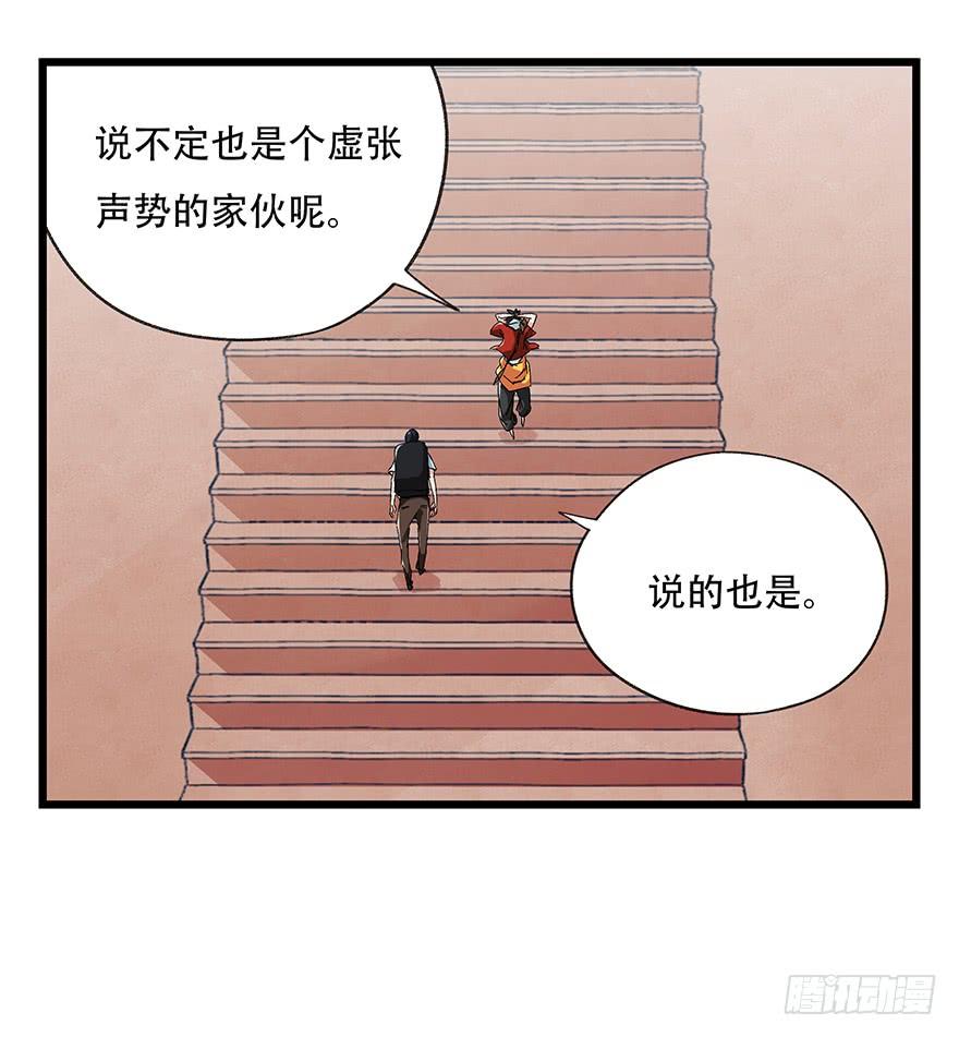 百层塔二十二，李（上）