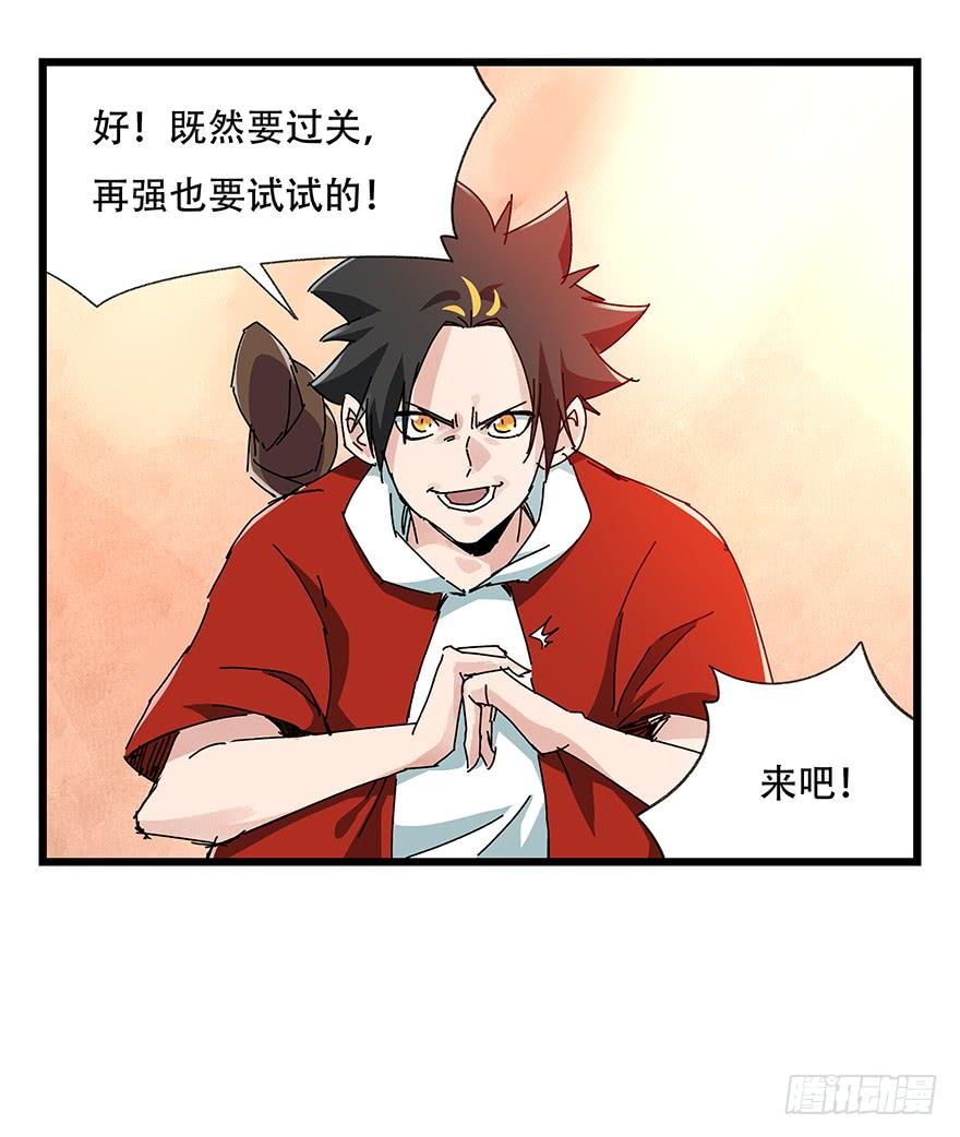 百层塔二十二，李（上）