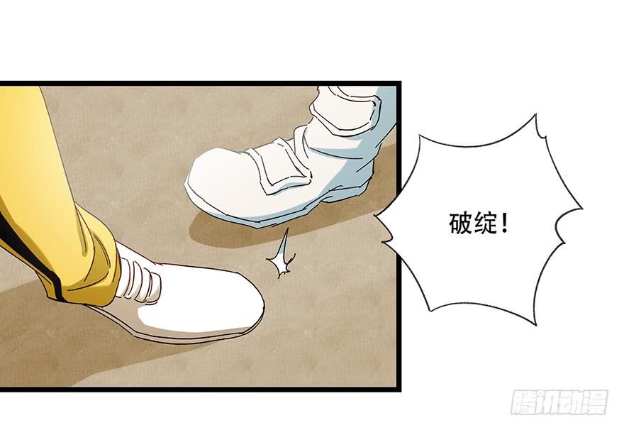 百层塔二十二，李（上）