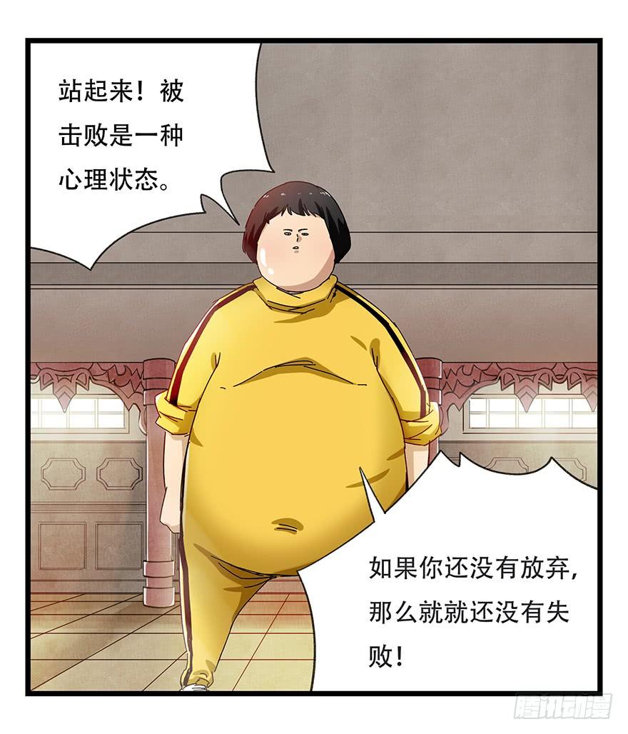 百层塔二十二，李（上）