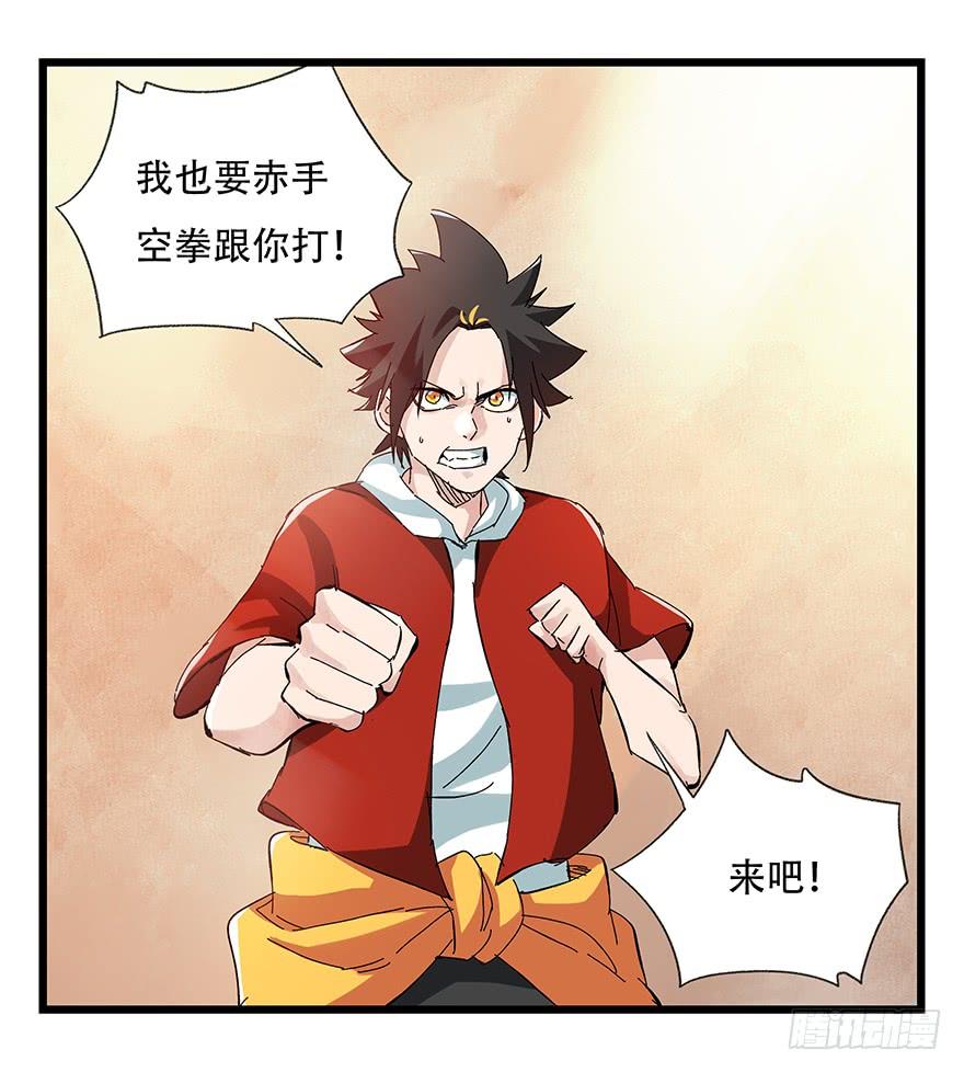 百层塔二十二，李（下）