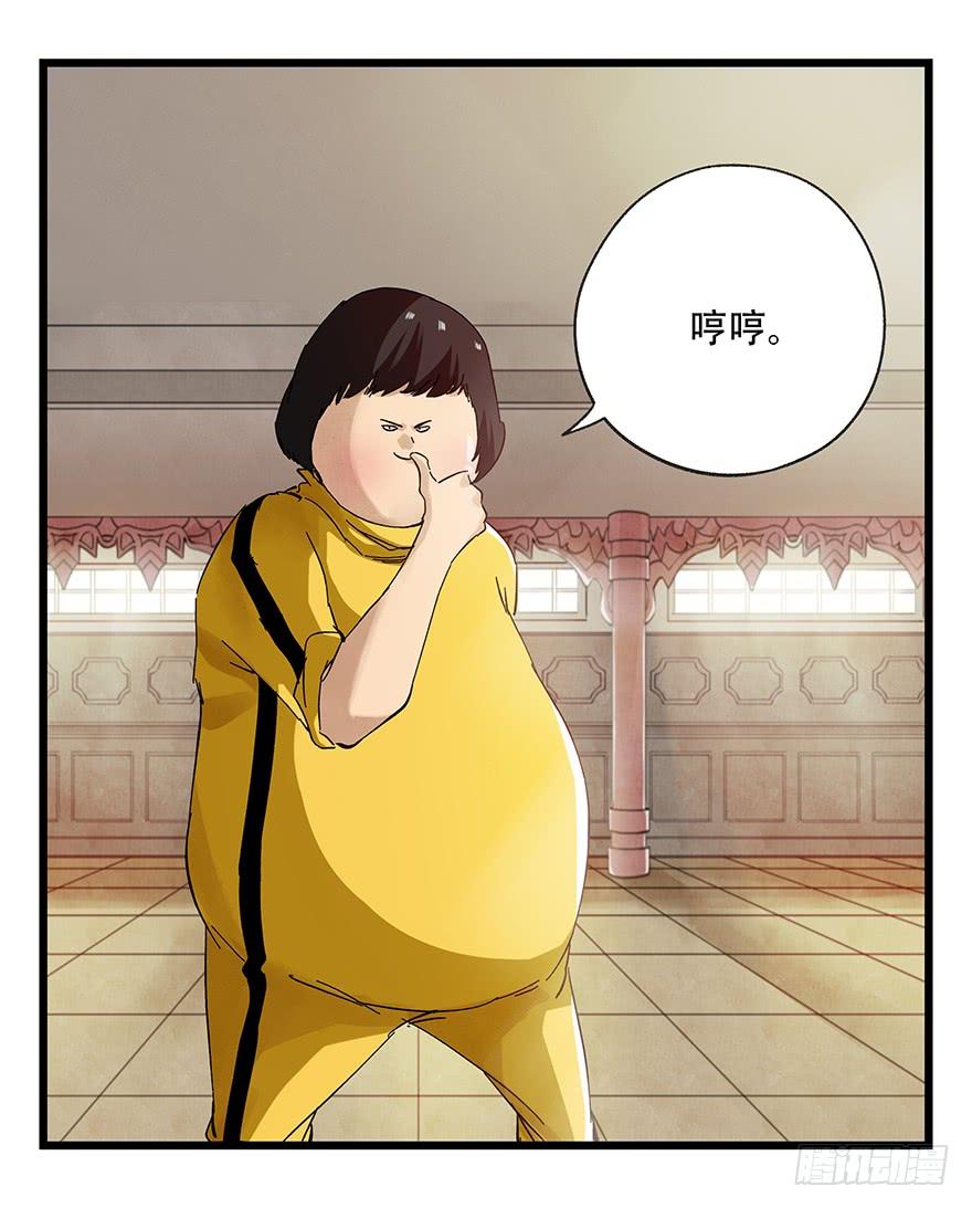 百层塔二十二，李（下）