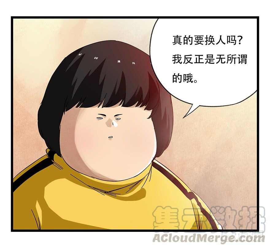 百层塔二十二，李（下）
