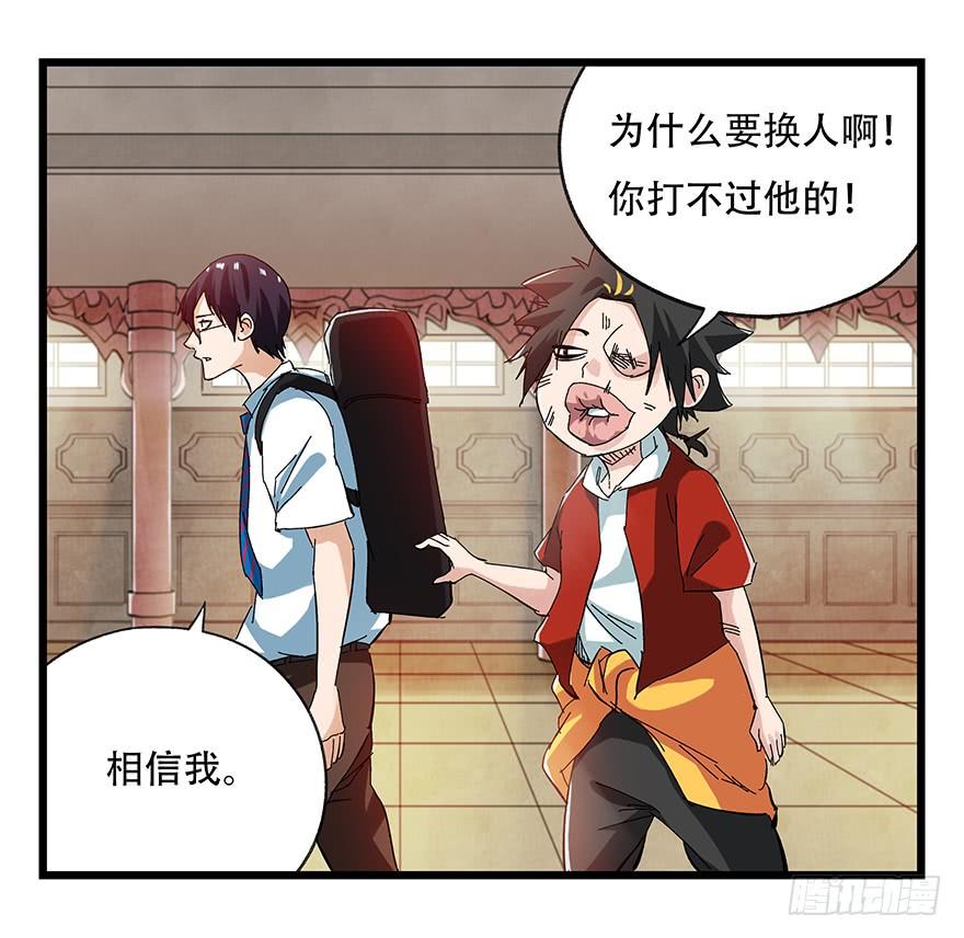 百层塔二十二，李（下）