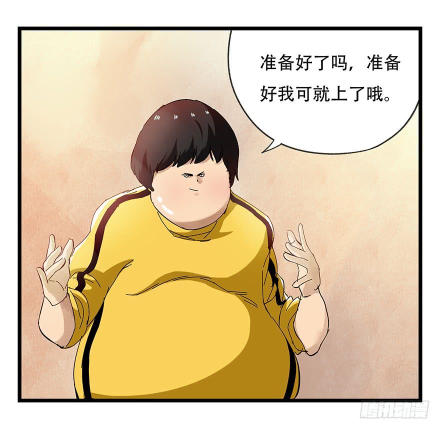 百层塔二十二，李（下）