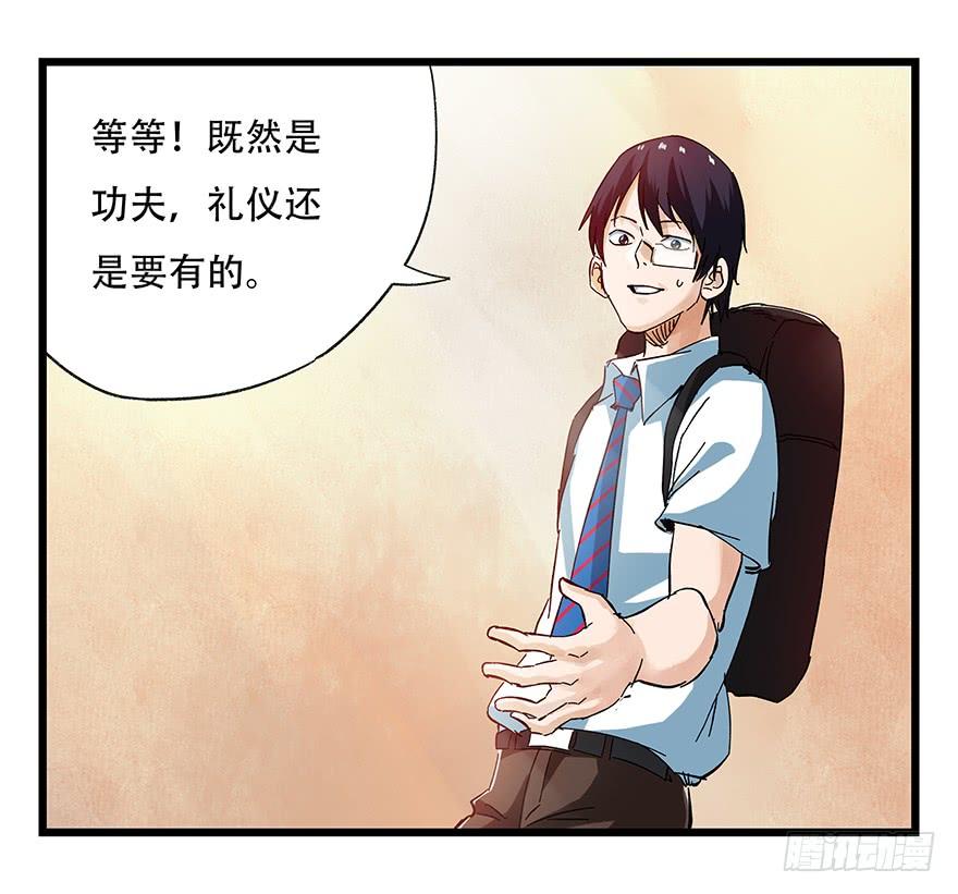 百层塔二十二，李（下）