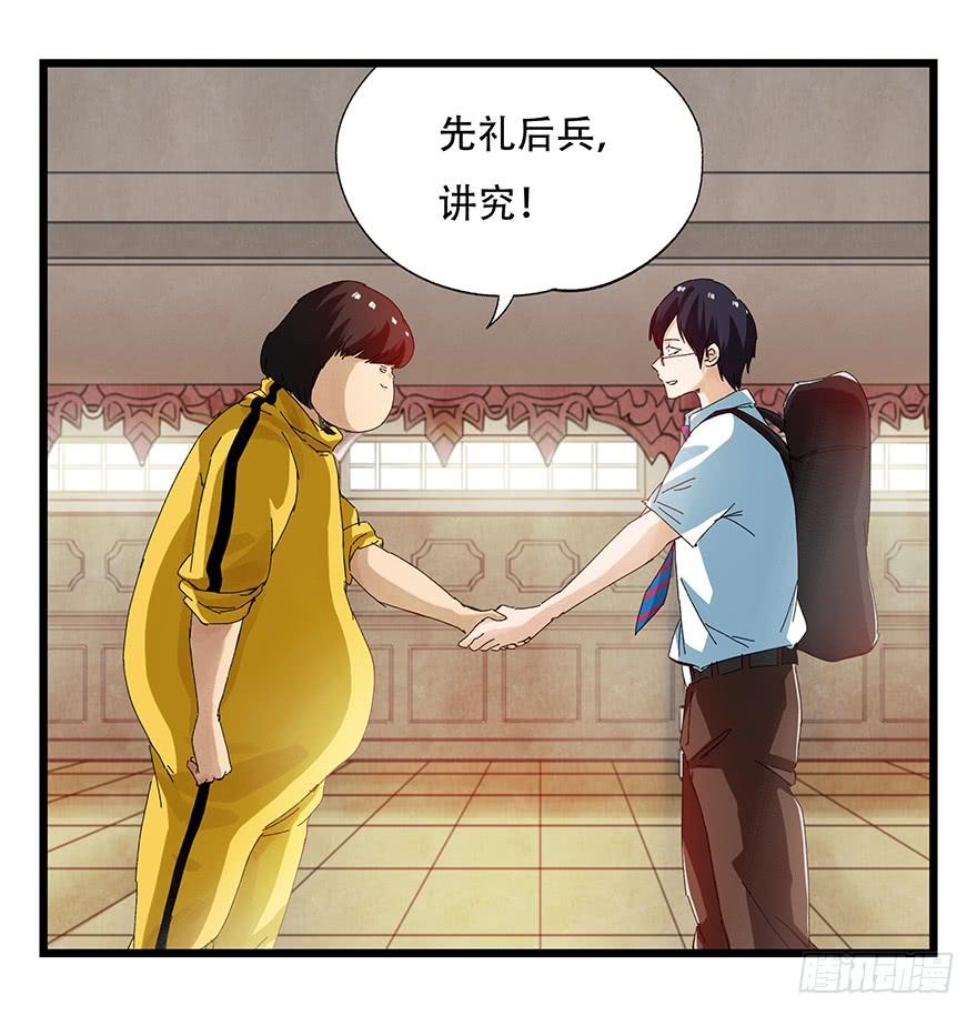 百层塔二十二，李（下）
